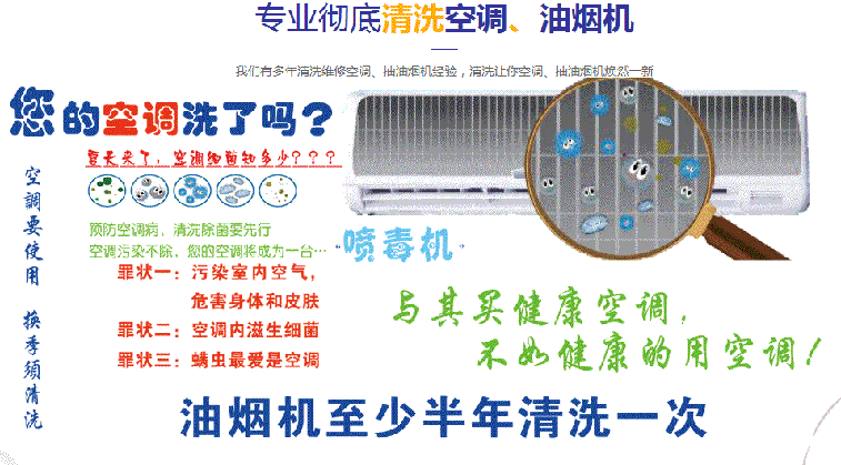 孝昌空调维修售后服务中心电话在哪里找